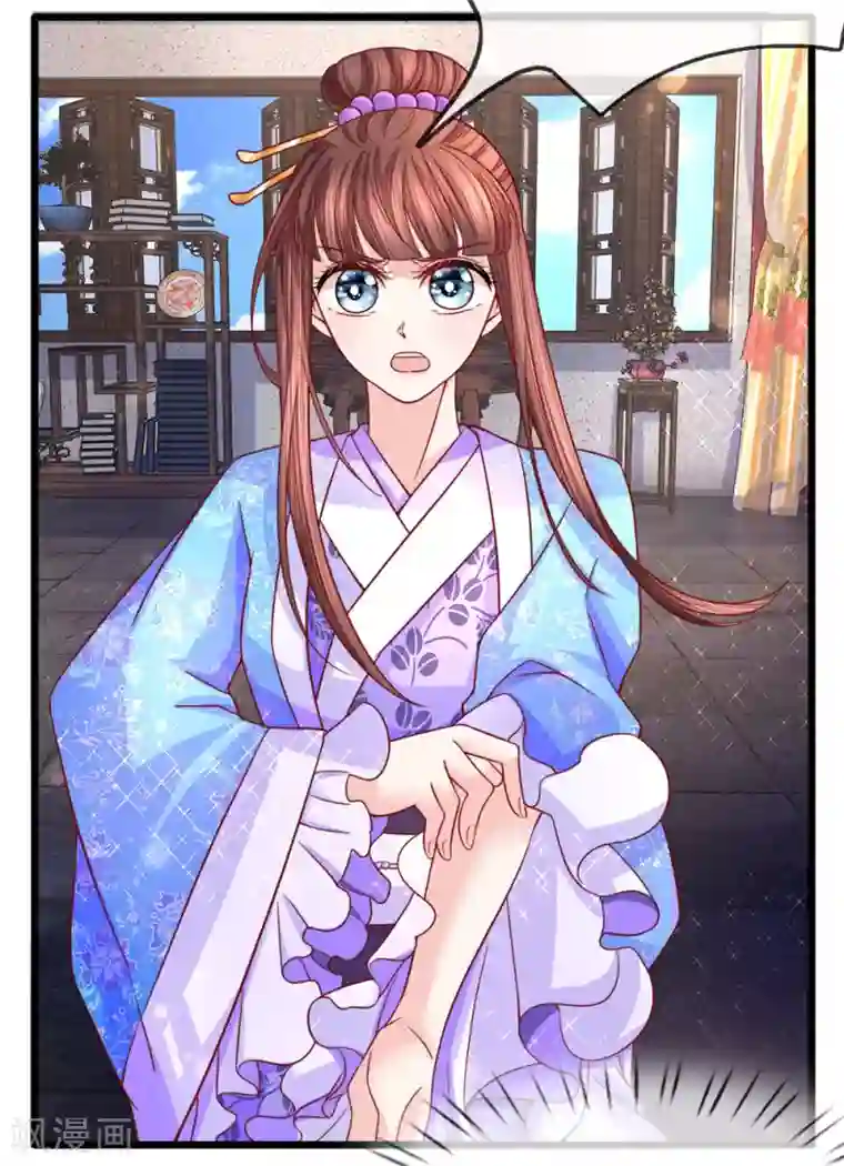 朕的恶毒皇妃第71话 以假乱真生嫌隙