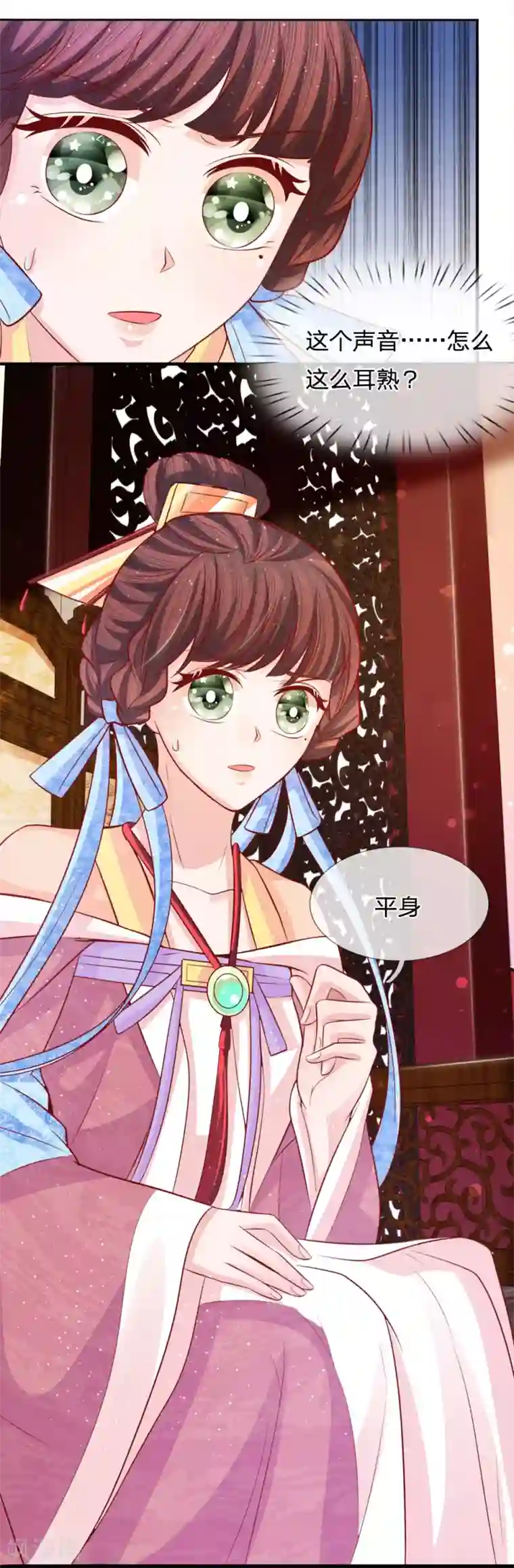 朕的恶毒皇妃第72话 静水而来引流深