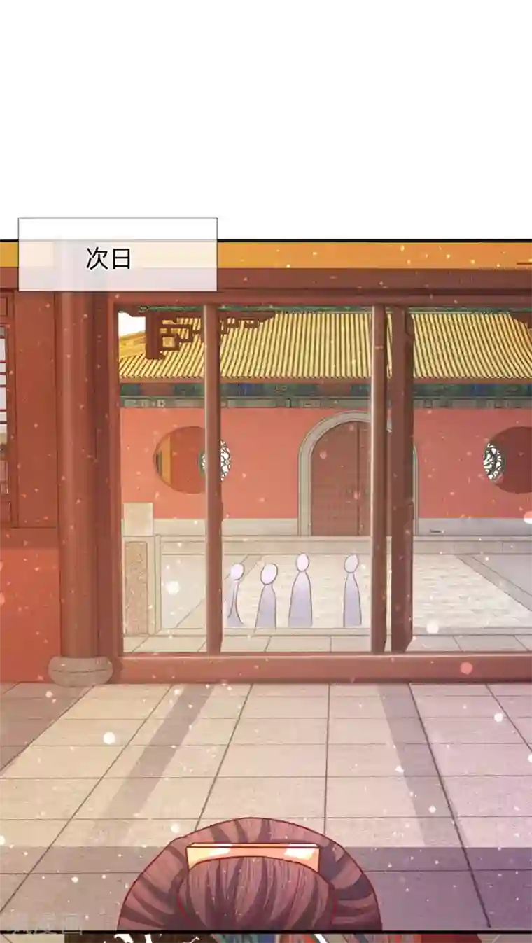 朕的恶毒皇妃第72话 静水而来引流深