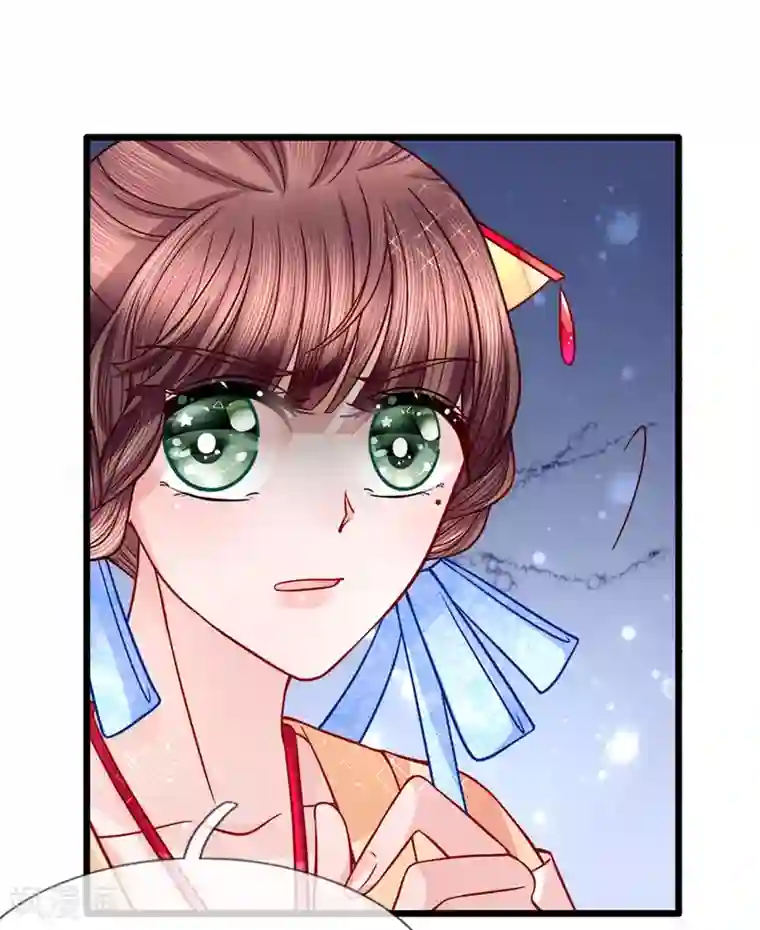 朕的恶毒皇妃第73话 引蛇出洞