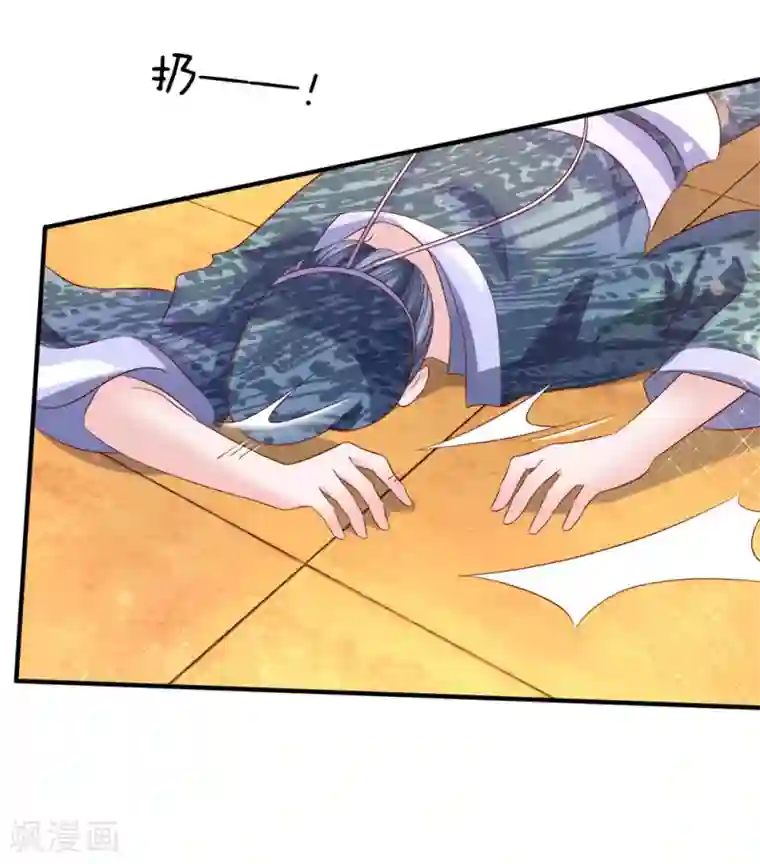 朕的恶毒皇妃第74话 各方攀咬