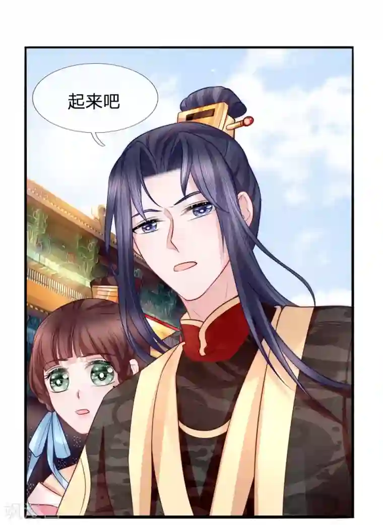 朕的恶毒皇妃第77话 乔媚发难