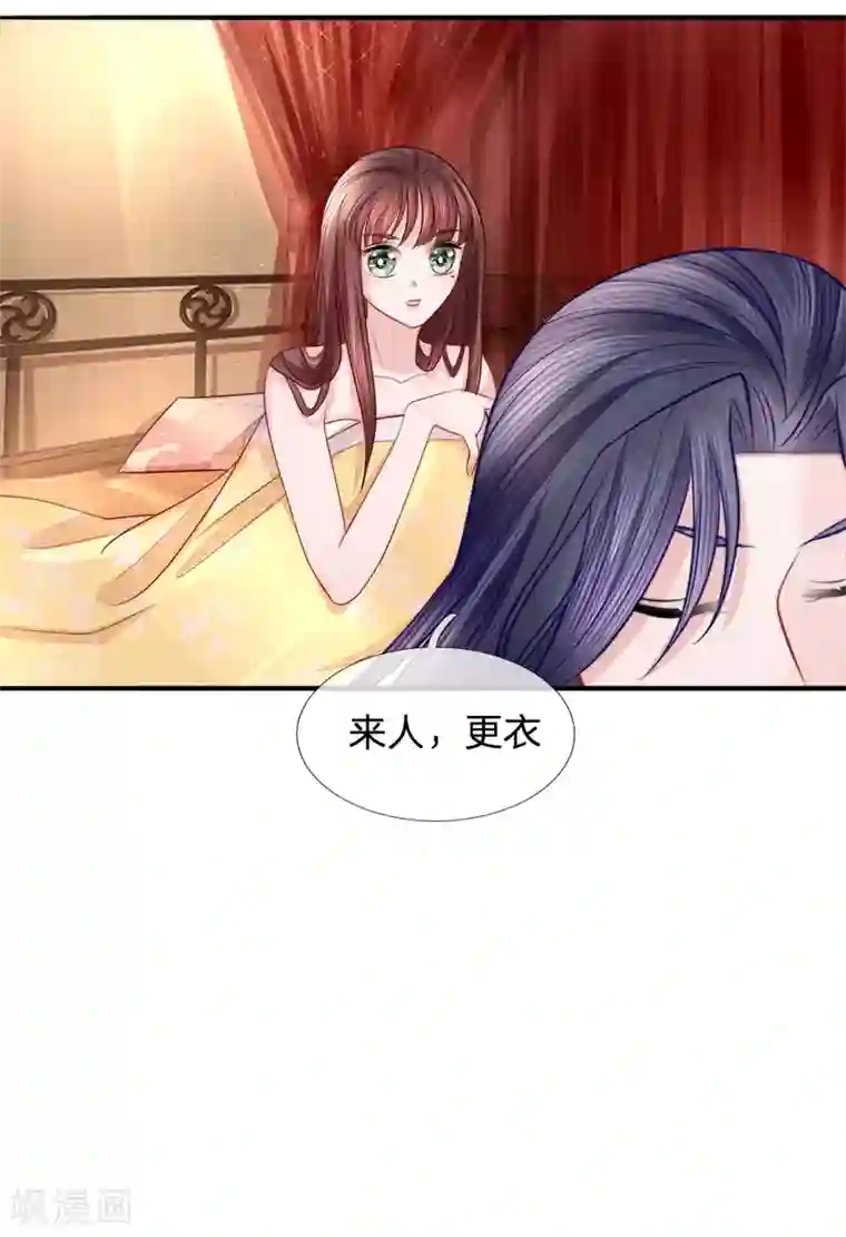 朕的恶毒皇妃第77话 乔媚发难