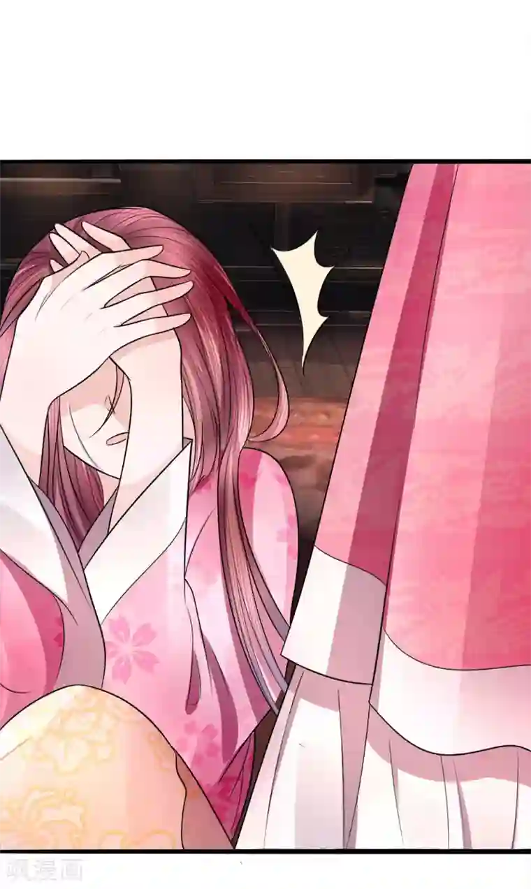 朕的恶毒皇妃第79话 人心恶如鬼