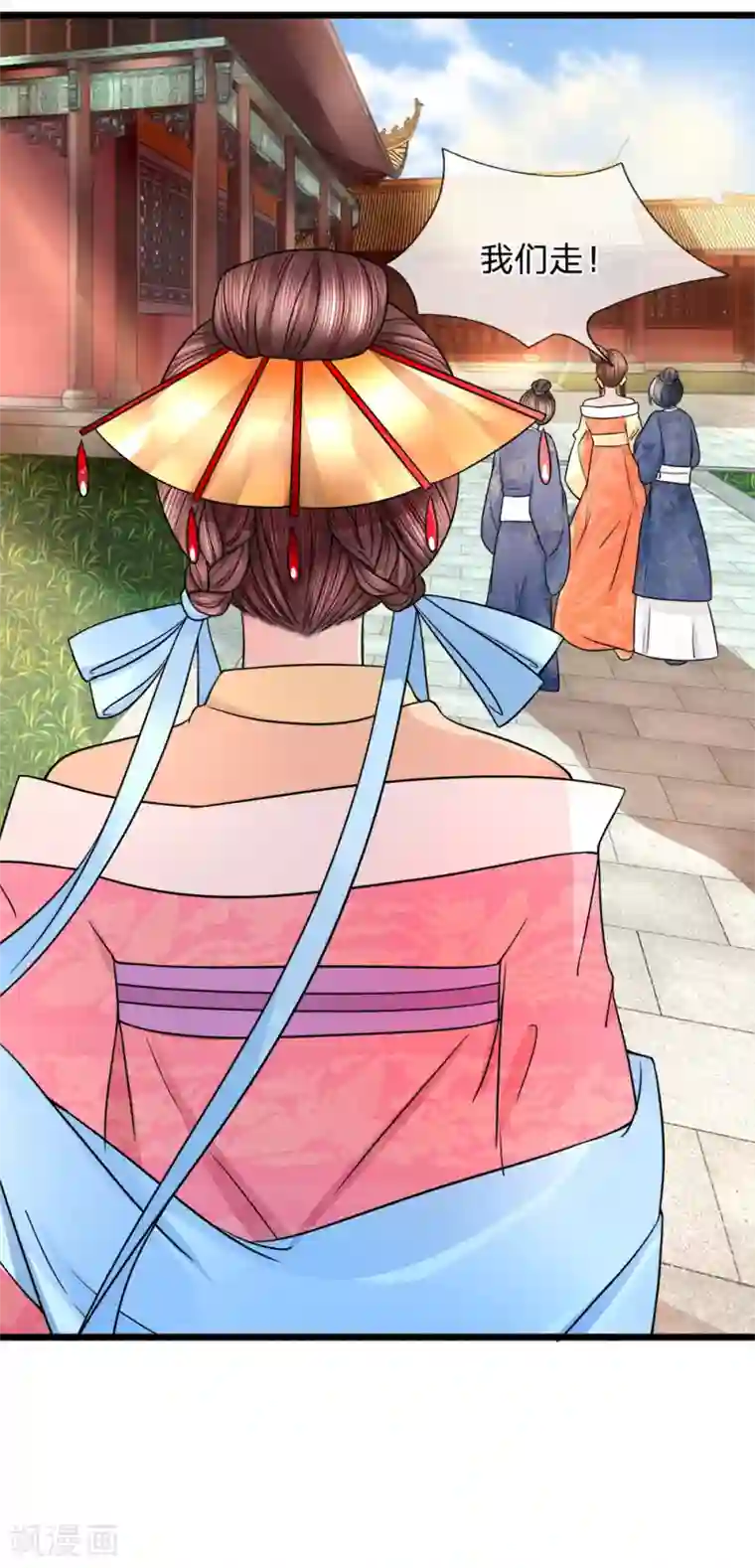 朕的恶毒皇妃第80话 利口成言起话头