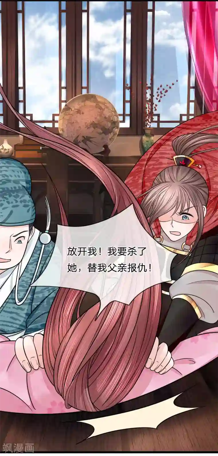 朕的恶毒皇妃第81话 梦魇缠身