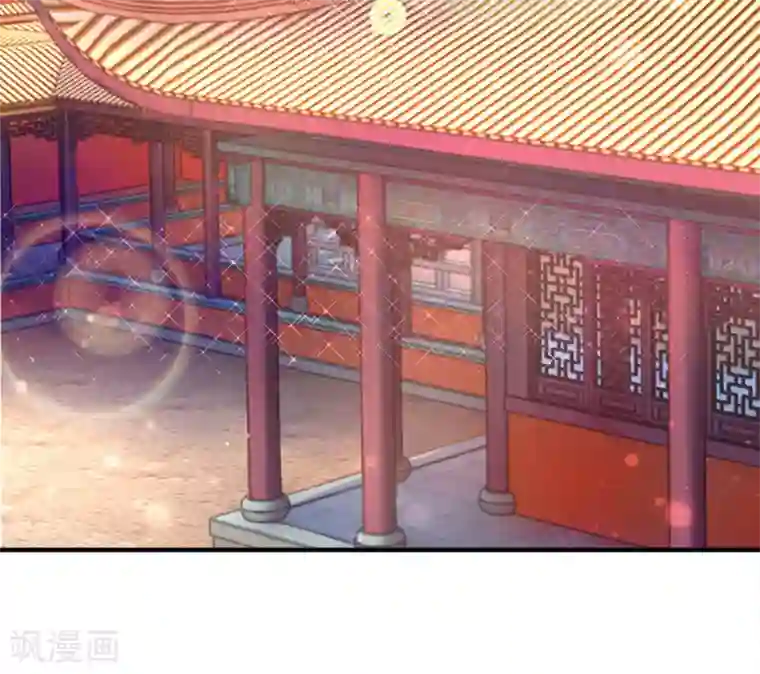 朕的恶毒皇妃第82话 旧梦新波江南水