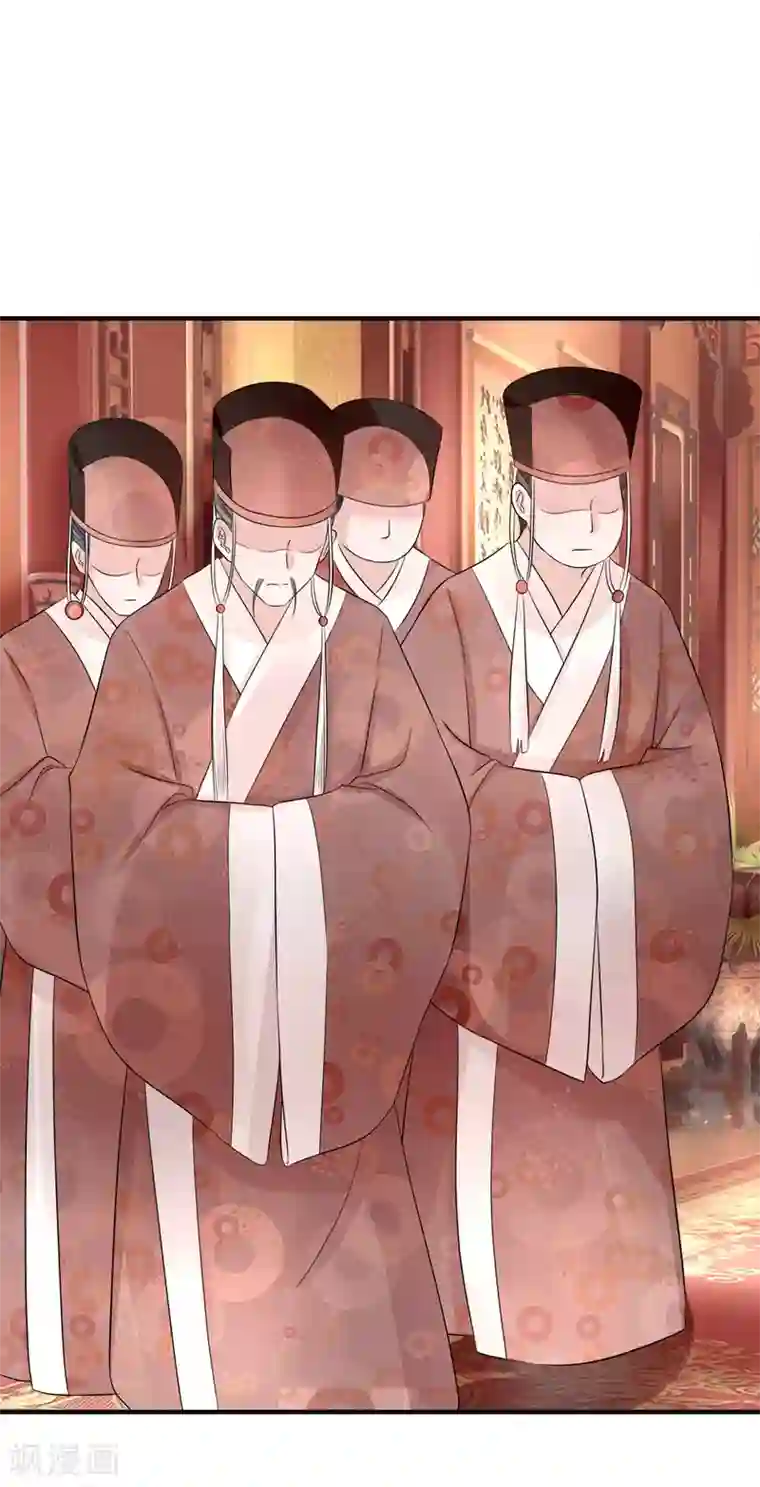 朕的恶毒皇妃第82话 旧梦新波江南水