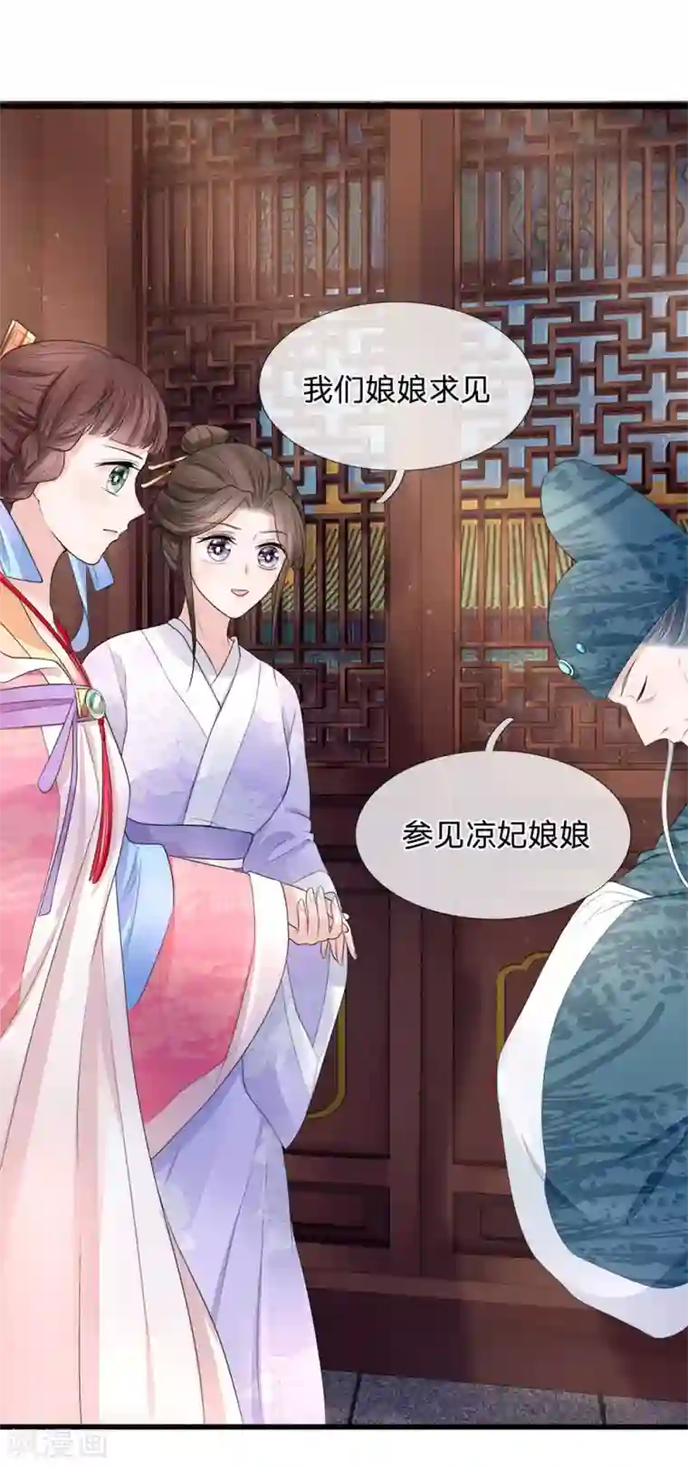 朕的恶毒皇妃第83话 江南水灾起波澜