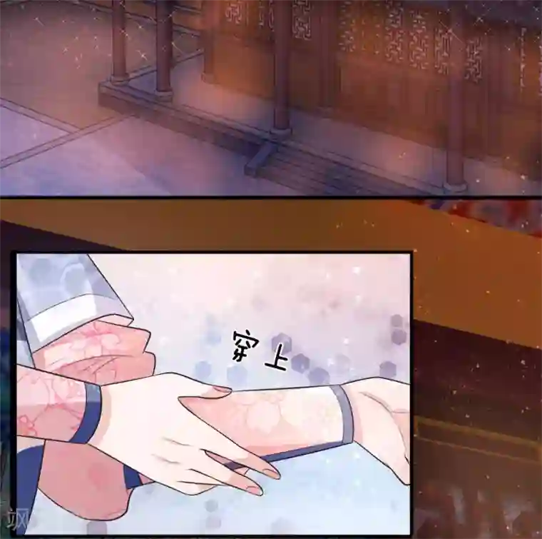 朕的恶毒皇妃第83话 江南水灾起波澜