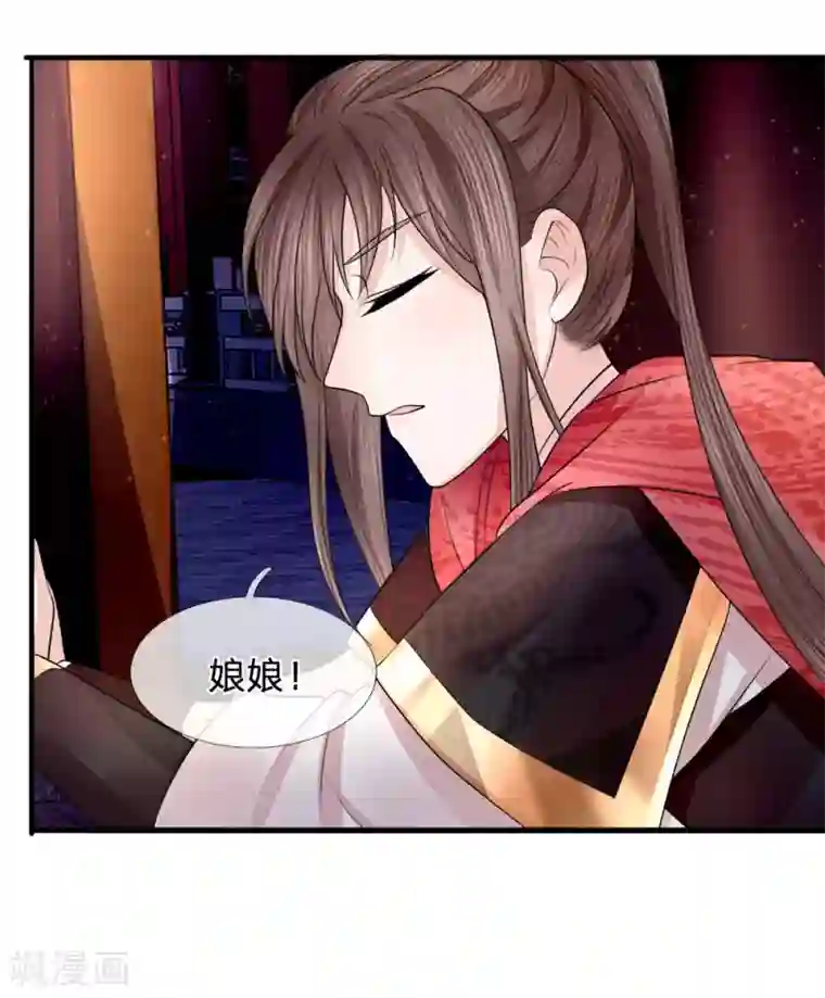 朕的恶毒皇妃第83话 江南水灾起波澜