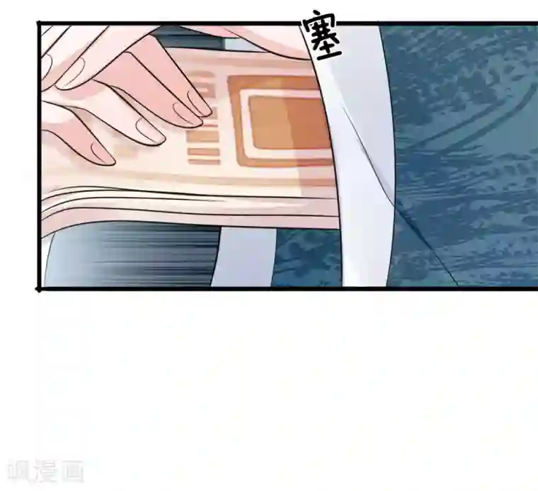 朕的恶毒皇妃第83话 江南水灾起波澜