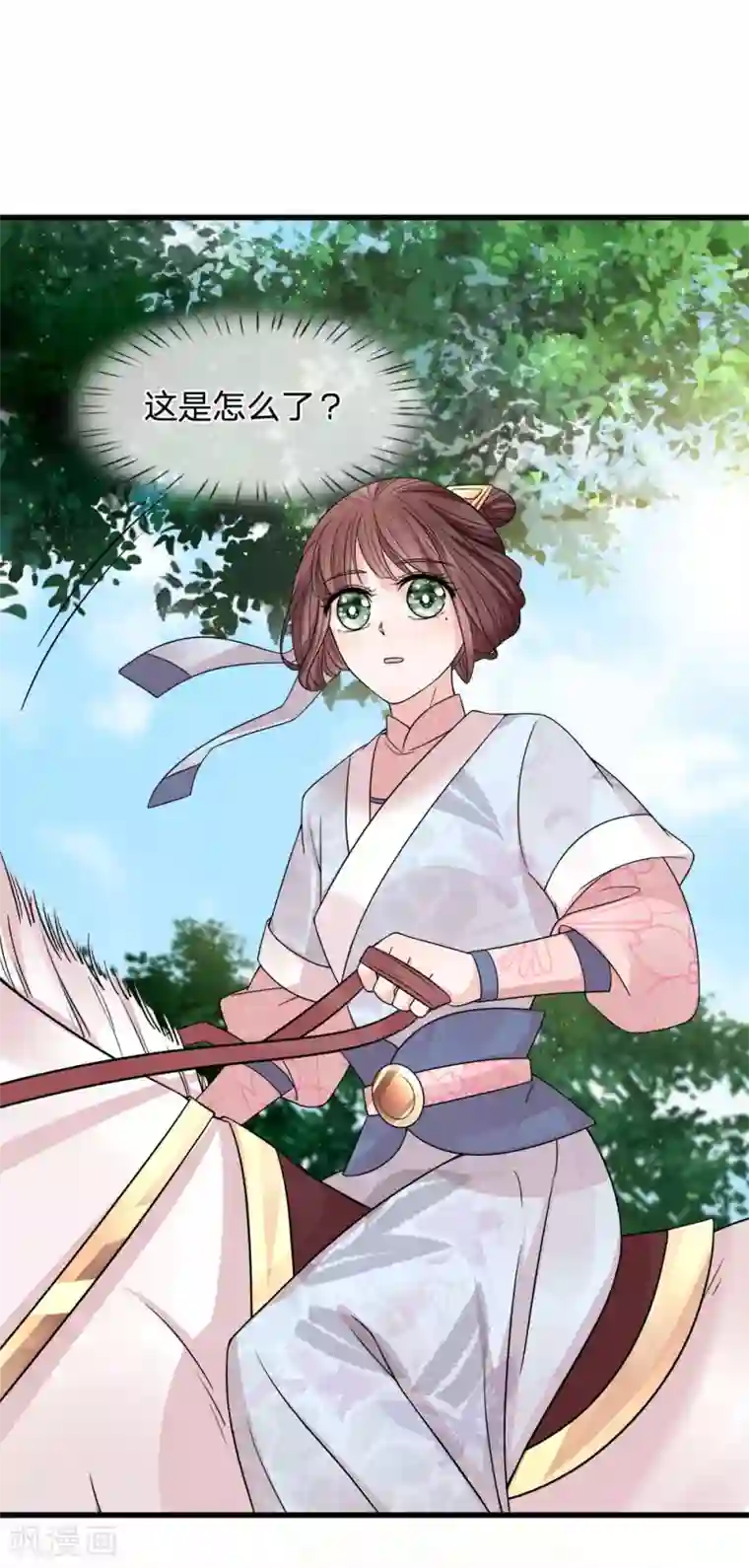 朕的恶毒皇妃第84话 囚鸟入山林