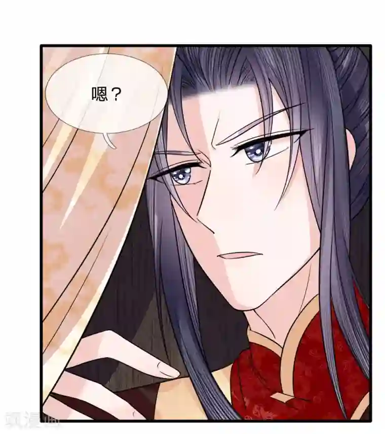 朕的恶毒皇妃第84话 囚鸟入山林