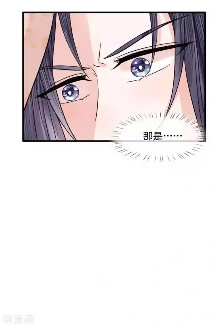 朕的恶毒皇妃第84话 囚鸟入山林