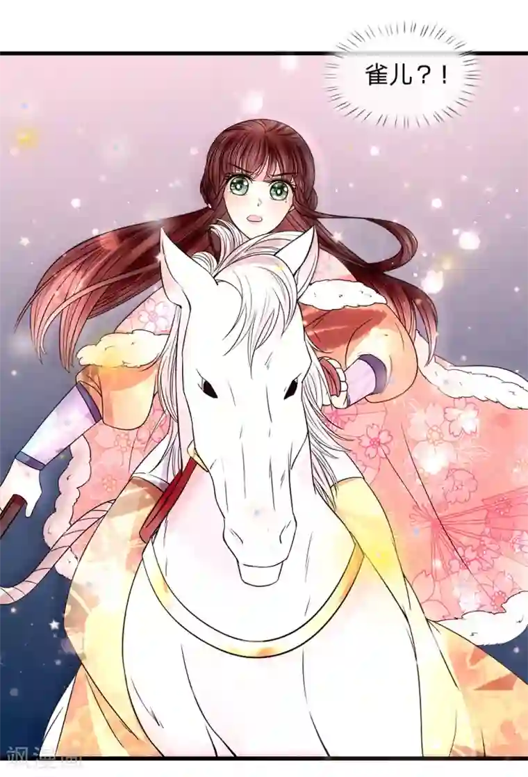 朕的恶毒皇妃第84话 囚鸟入山林