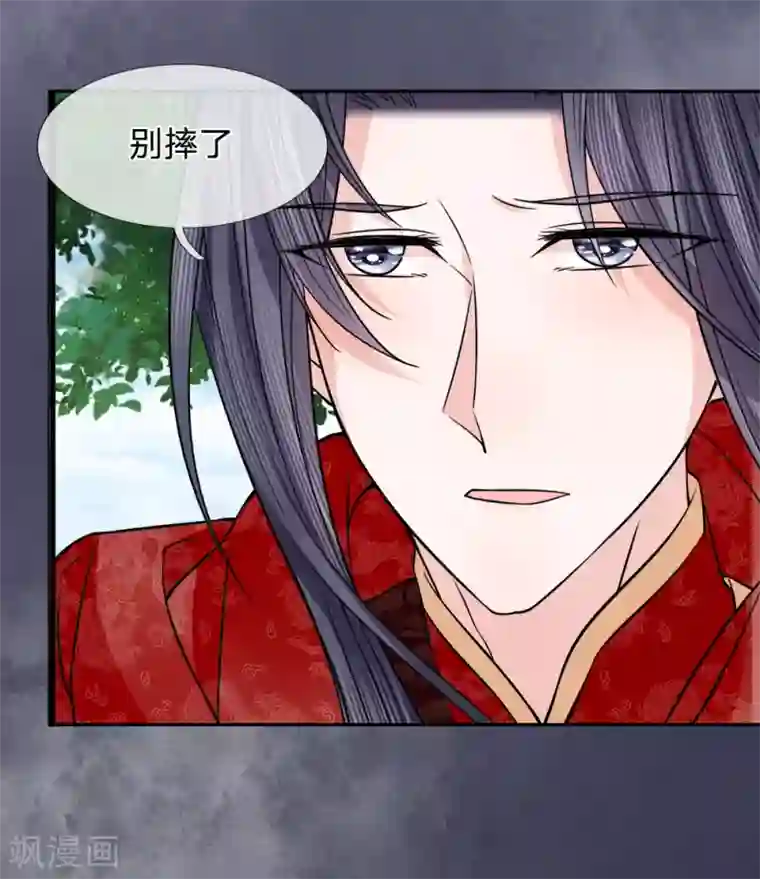 朕的恶毒皇妃第84话 囚鸟入山林