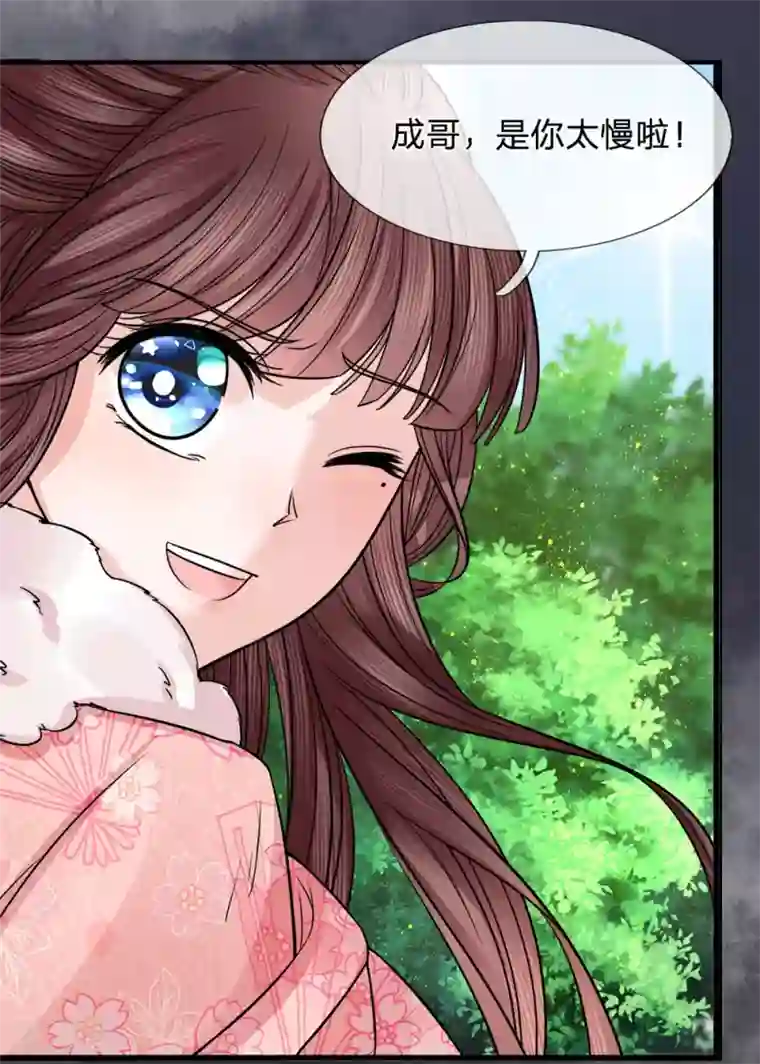 朕的恶毒皇妃第84话 囚鸟入山林