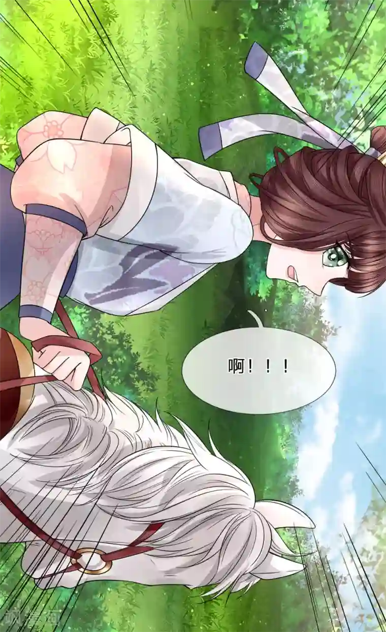 朕的恶毒皇妃第85话 因祸得福见光明