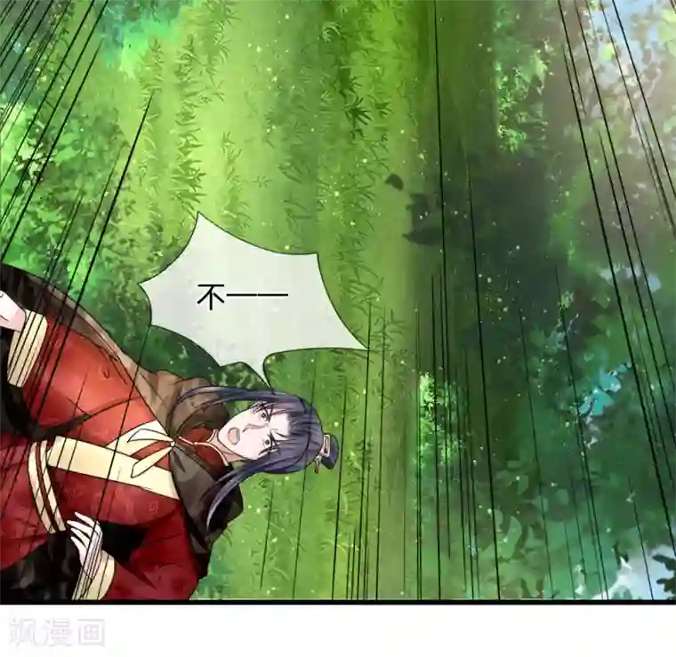 朕的恶毒皇妃第85话 因祸得福见光明