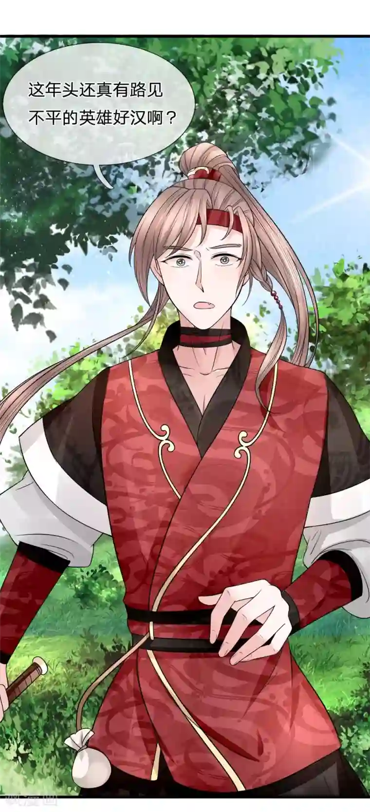 朕的恶毒皇妃第85话 因祸得福见光明