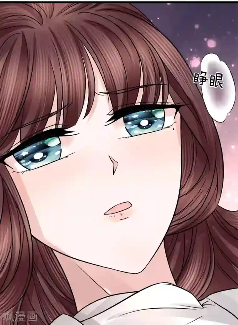 朕的恶毒皇妃第85话 因祸得福见光明