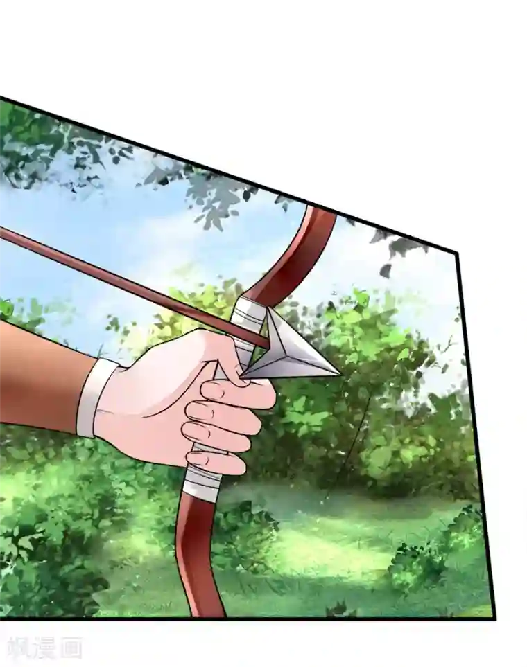 朕的恶毒皇妃第85话 因祸得福见光明