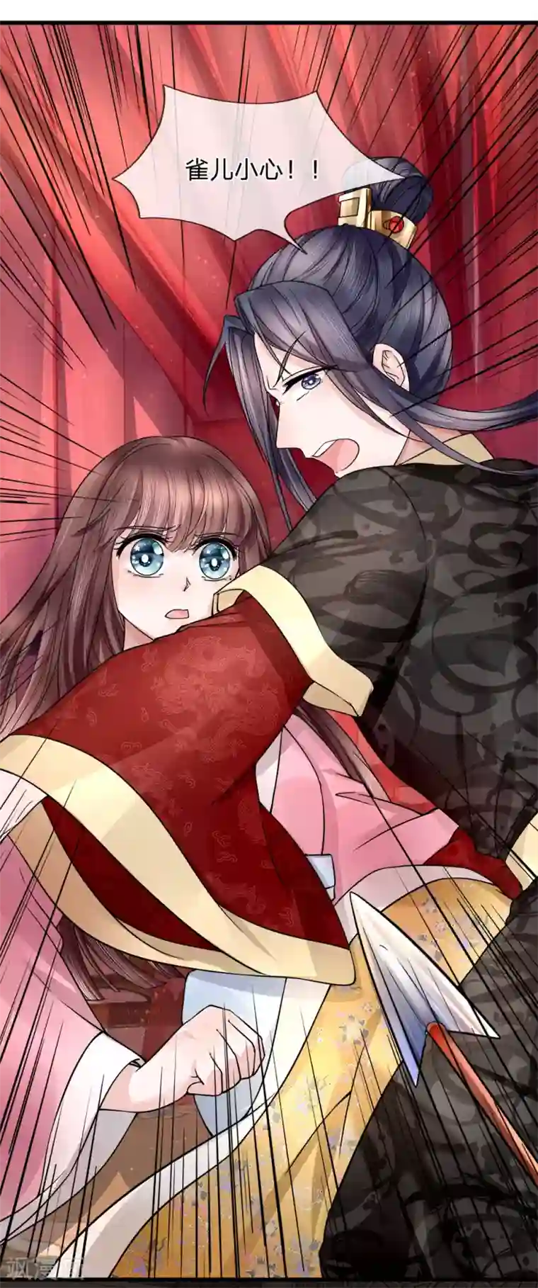 朕的恶毒皇妃第87话 十面埋伏