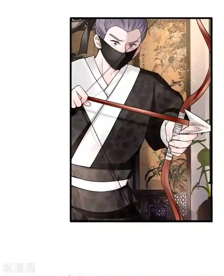 朕的恶毒皇妃第87话 十面埋伏