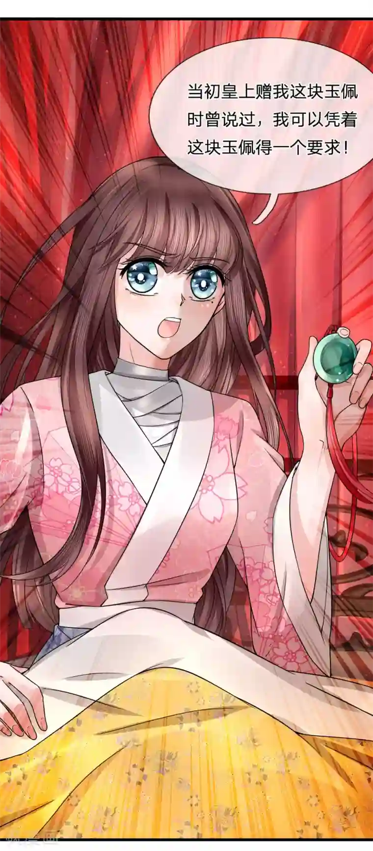 朕的恶毒皇妃第87话 十面埋伏