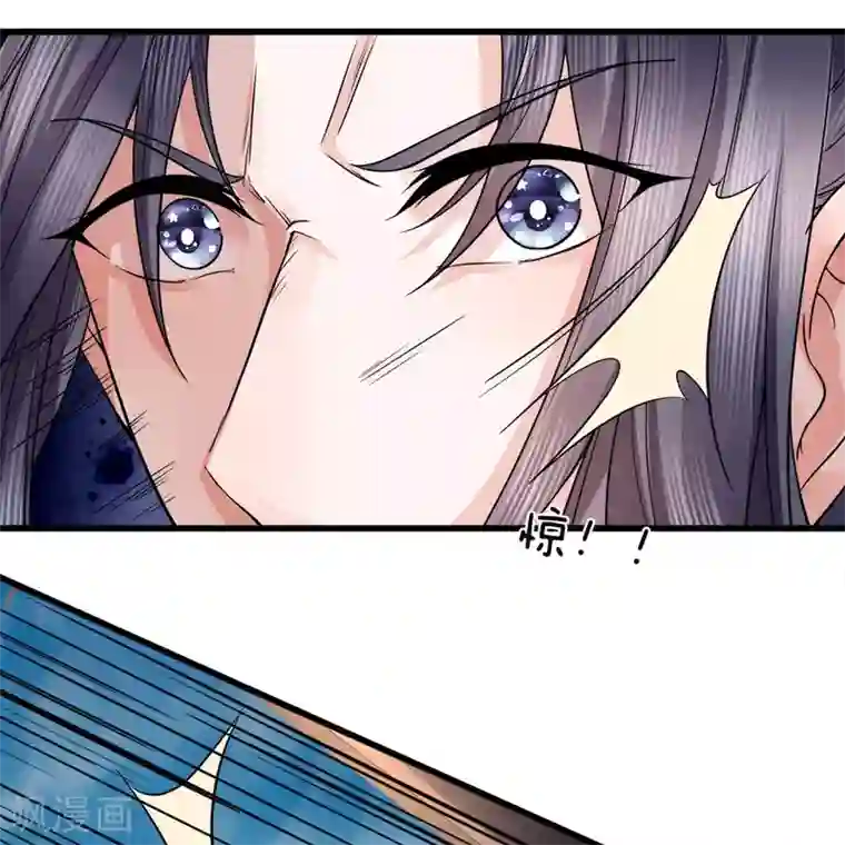 朕的恶毒皇妃第87话 十面埋伏