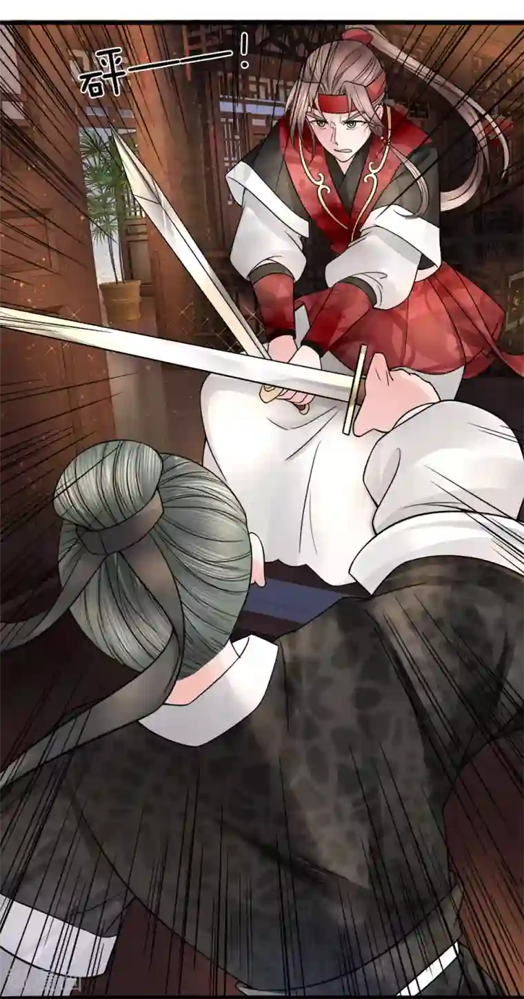 3d漫画极乐神教第88话 江南水乡起风波