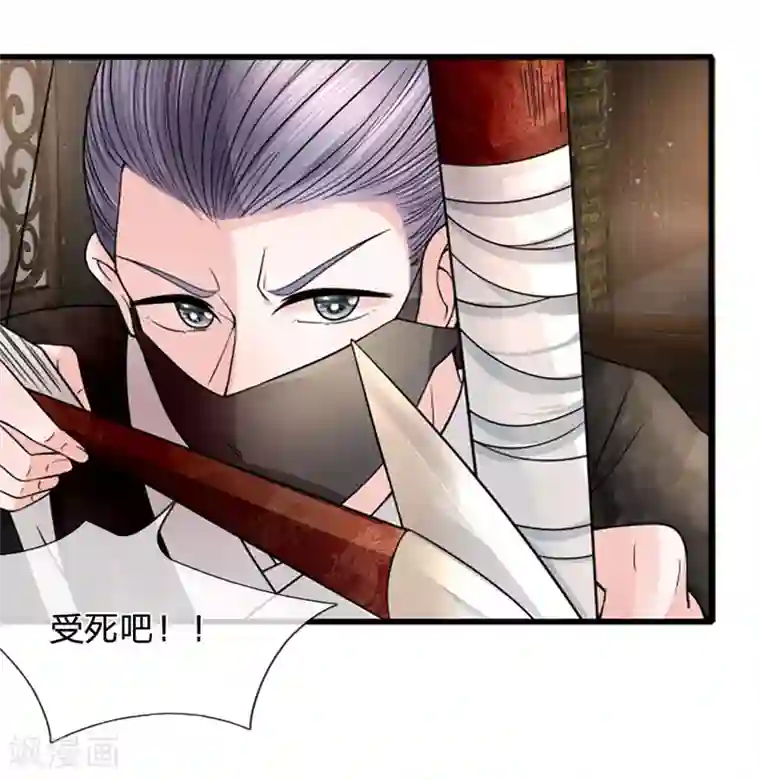3d漫画极乐神教第88话 江南水乡起风波