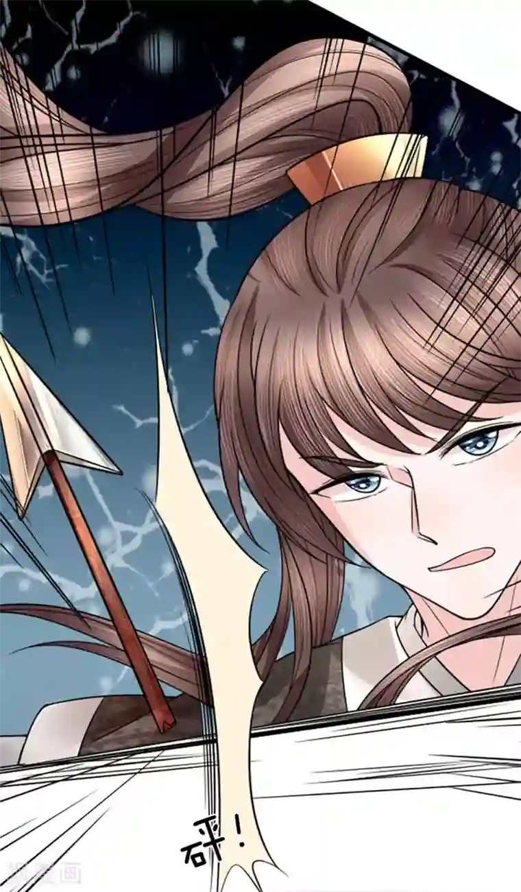 3d漫画极乐神教第88话 江南水乡起风波