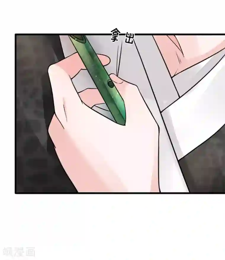 3d漫画极乐神教第88话 江南水乡起风波