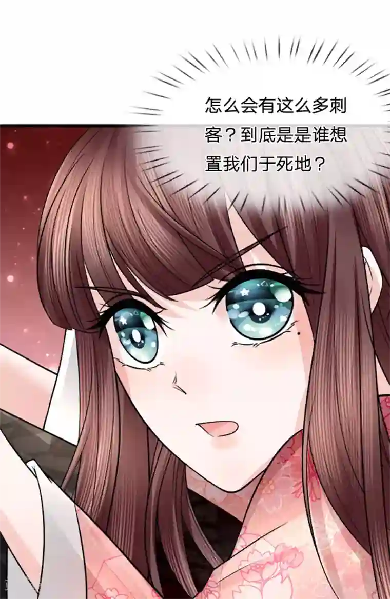 3d漫画极乐神教第88话 江南水乡起风波