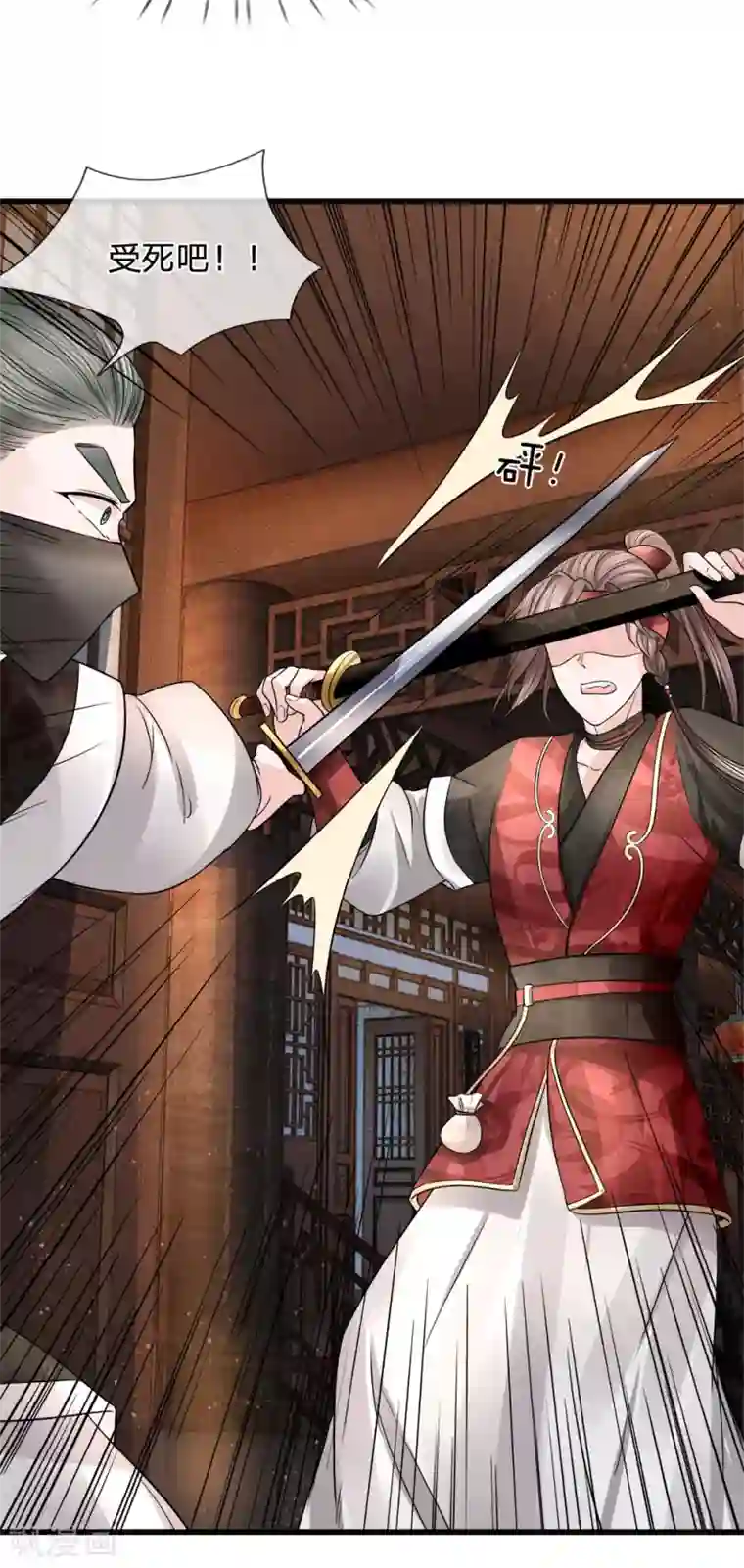 3d漫画极乐神教第88话 江南水乡起风波