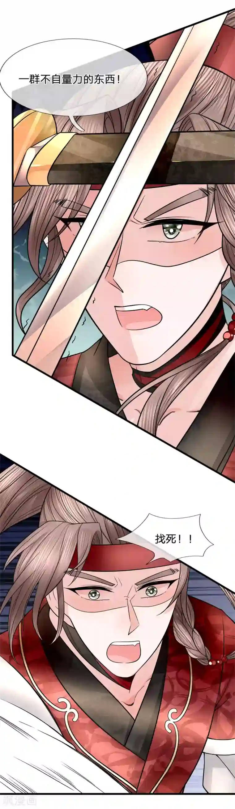 3d漫画极乐神教第88话 江南水乡起风波