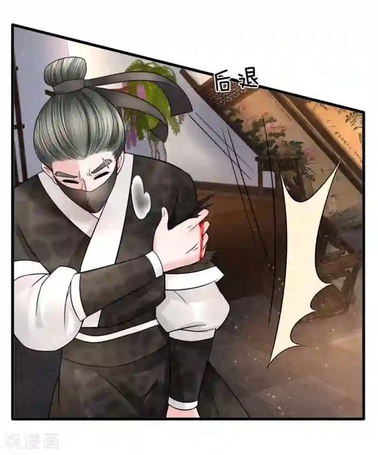 3d漫画极乐神教第88话 江南水乡起风波