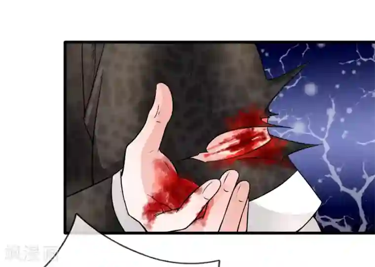 3d漫画极乐神教第88话 江南水乡起风波