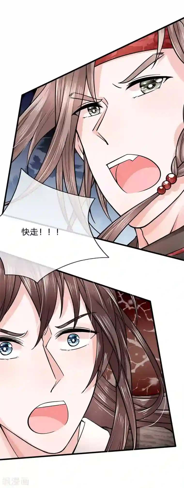 朕的恶毒皇妃第89话 命悬一线险中求