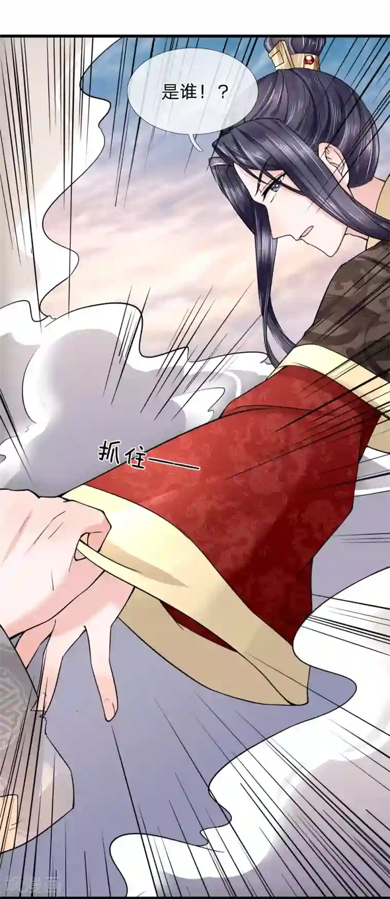 朕的恶毒皇妃第89话 命悬一线险中求