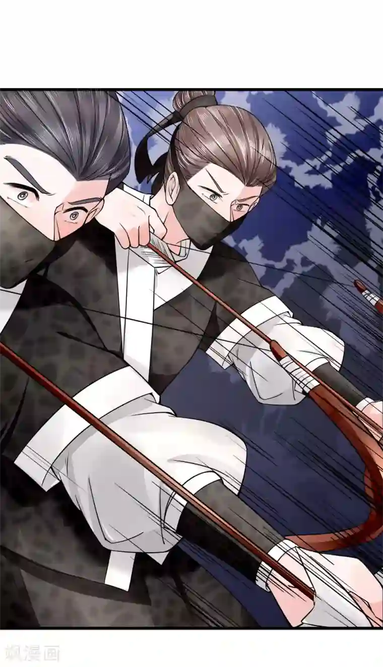 朕的恶毒皇妃第89话 命悬一线险中求