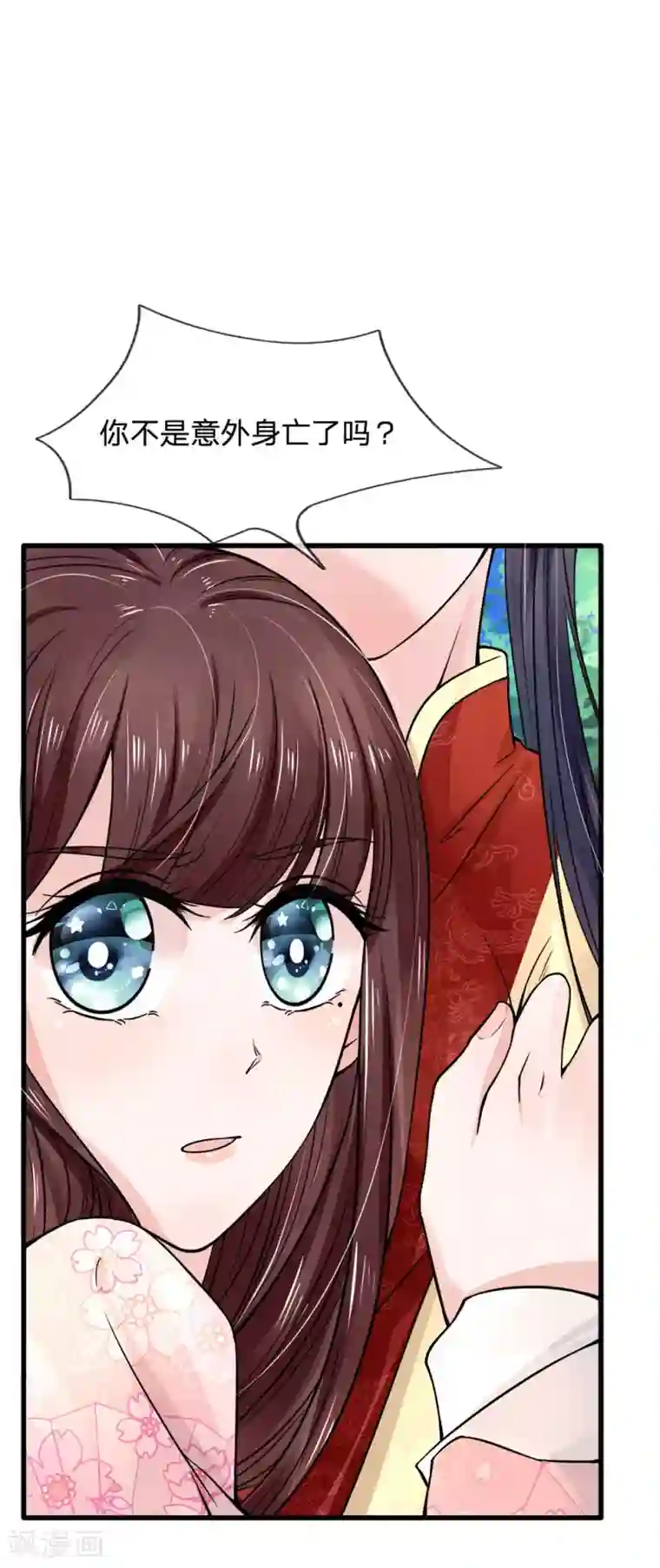 朕的恶毒皇妃第90话 并非天灾是人祸