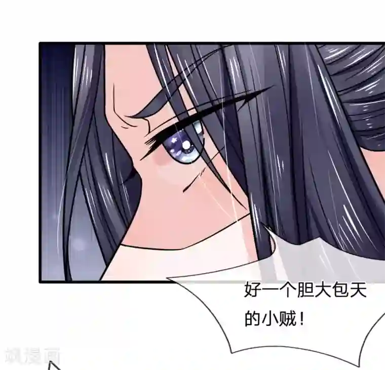 朕的恶毒皇妃第90话 并非天灾是人祸