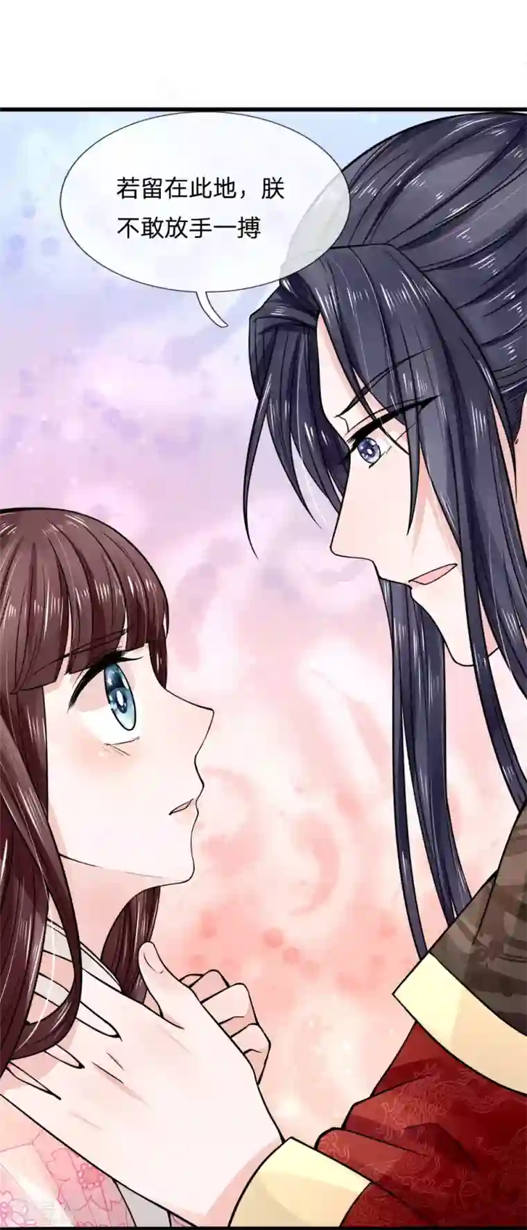 朕的恶毒皇妃第90话 并非天灾是人祸