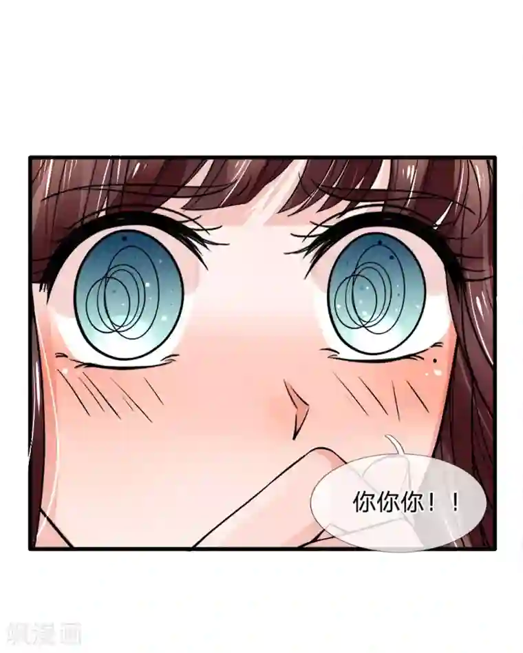朕的恶毒皇妃第90话 并非天灾是人祸