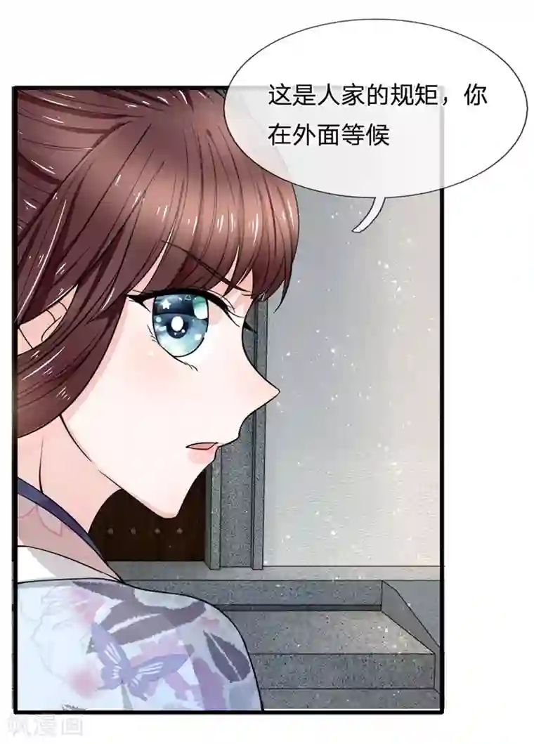 朕的恶毒皇妃第91话 女扮男装变富商