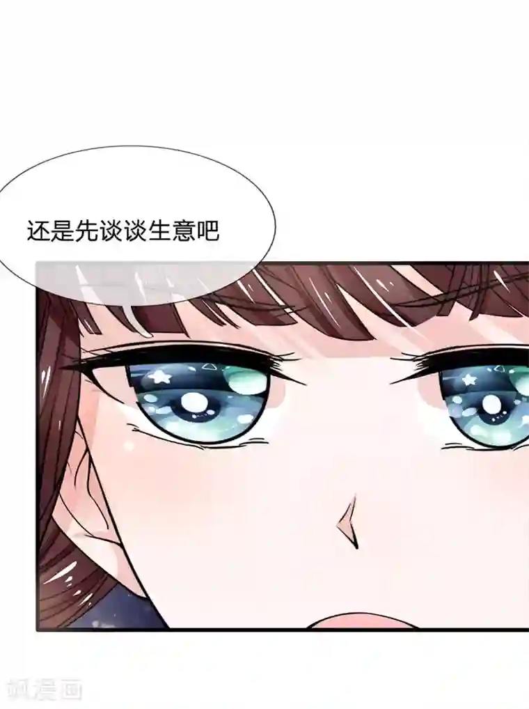 朕的恶毒皇妃第91话 女扮男装变富商