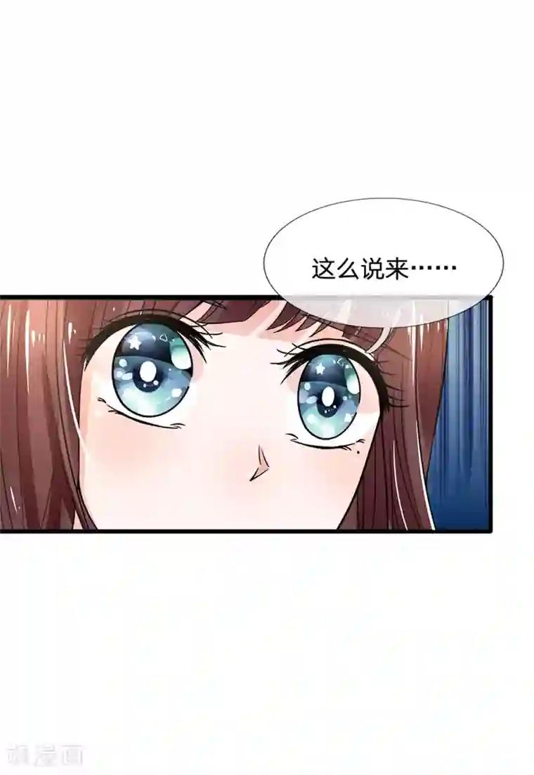 朕的恶毒皇妃第91话 女扮男装变富商